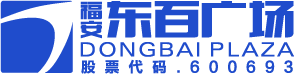 东百